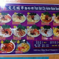 Review Poon Nah City Home Made Noodle