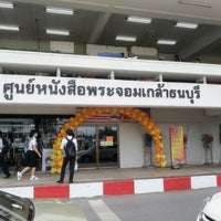 Photo taken at KMUTT Book Center by Nicky S. on 9/3/2012