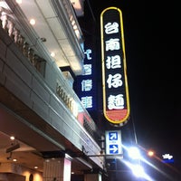Photo taken at 台南担仔麵 by HIDO K. on 5/9/2012