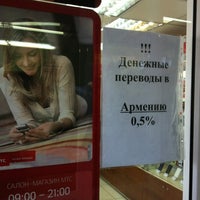 Photo taken at Салон-магазин МТС by Ivan J. on 4/14/2012