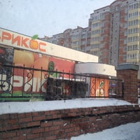 Photo taken at Абрикос by Kirill Z. on 3/15/2012