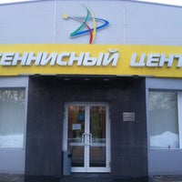 Photo taken at Тульский Теннисный Центр by Alex B. on 3/31/2012