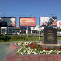 Photo taken at Сквер им. Маршала Казакова by Алексей П. on 6/20/2012