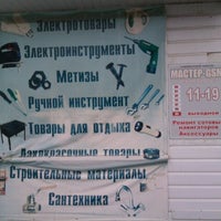 Photo taken at Радуга, магазин, ИП Елавина О.А. by Виктор Я. on 8/18/2012