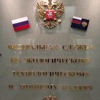 Photo taken at Ростехнадзор by Dmitry on 8/1/2012