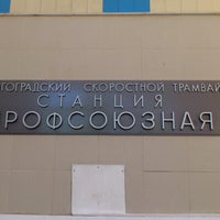 Photo taken at Станция «Профсоюзная» by Kirill S. on 9/10/2012