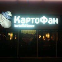 Photo taken at Картофан by Kostya E. on 8/27/2011