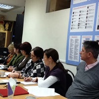 Photo taken at ИСРР Институт стратегии развития региона by Svetlana S. on 1/22/2012