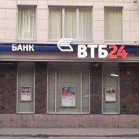 Photo taken at ВТБ by Максим Ю. on 7/5/2012