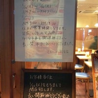 Photo taken at モスバーガー 経堂店 by つか な. on 1/10/2012