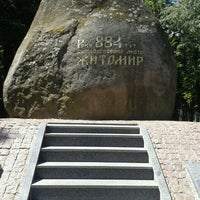 Замкова гора Винница фото