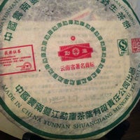 Снимок сделан в Шоурум ЧайЧай.рф: китайский чай, посуда, аксессуары пользователем Максим 9/7/2012