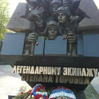 Photo taken at Памятник танковому экипажу Степана Горобца by Антошка Ё. on 5/20/2012