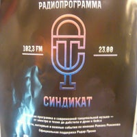 Photo taken at Фудкорт Кинотеатр by Ната В. on 8/1/2012
