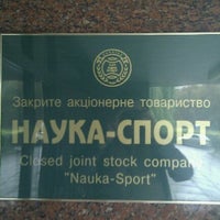 Photo taken at Бассейн &amp;quot;Наука-Спорт&amp;quot; by Aleksey S. on 9/9/2011