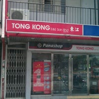 Tong Kong E E Furniture Home Store In Petaling Jaya