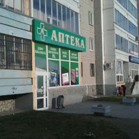 Photo taken at Аптека Медея by Михаил С. on 9/8/2011