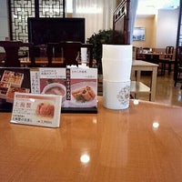 銀座アスター 藤沢賓館 藤沢 1 Tip De 123 Visitantes 銀座アスター 藤沢賓館 藤沢 1 Tip De 123 Visitantes