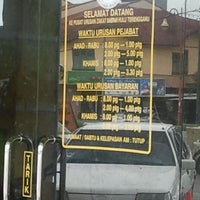 Pusat Urusan Zakat Daerah Hulu Terengganu