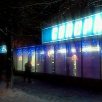 Photo taken at Глобус by Andrey R. on 12/7/2011