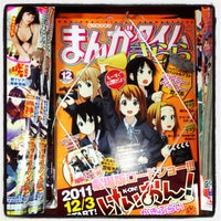 フタバ図書 Giga春日店 春日市 福岡県 フタバ図書 Giga春日店 春日市 福岡県