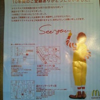Photo taken at マクドナルド 五反田西口店 by Masahiro A. on 10/31/2011