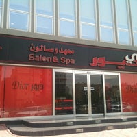 dior salon and spa