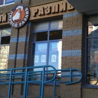 Photo taken at Пивной разлив by Andrey P. on 7/23/2012