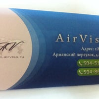 Photo taken at AirVisa by Anna V. on 10/17/2011