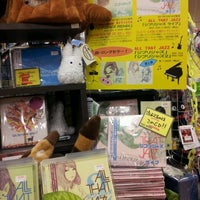 ヴィレッジ ヴァンガード 大宮ロフト Artik Kapali 大宮区 埼玉県