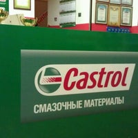 Photo taken at Castrol  пункт замены масла by Kirill L. on 11/30/2011