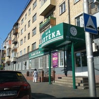 Photo taken at Губернские аптеки №4 by Сэм Л. on 7/23/2012