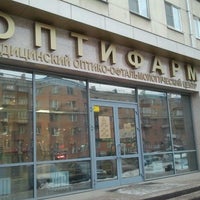 Photo taken at Оптифарм by Ирина Р. on 11/26/2011