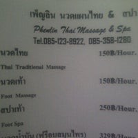 Photo taken at Home Massage &amp; Spa by WoW N. on 9/25/2011