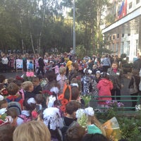 Photo taken at Школа 1464 by Don V. on 9/1/2012