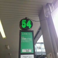 渋谷駅東口バスターミナル 54番のりば Agora Fechado Terminal De Onibus 渋谷駅東口バスターミナル 54番のりば Agora Fechado Terminal De Onibus