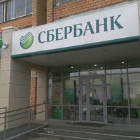 Photo taken at Сбербанк by МИТЯЙ Б. on 8/13/2012