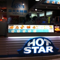 Photo taken at HOT-STAR Large Fried Chicken 豪大大鸡排 by Vic T. on 6/2/2012