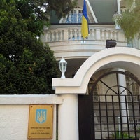 Photo taken at Ambasada Ukrajine by Denis on 5/10/2012