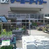 ケーヨーデイツー 洋光台店 磯子区 1 Tip ケーヨーデイツー 洋光台店 磯子区 1 Tip