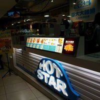 Photo taken at HOT-STAR Large Fried Chicken by Momo H. on 2/25/2012