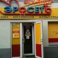 Photo taken at Эросеть by Павел on 8/25/2012