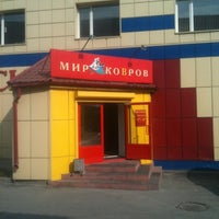 Photo taken at Мир Ковров by Антон Б. on 7/31/2012