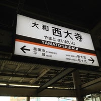 大和西大寺駅 Yamato Saidaiji Sta 6 B26 西大寺国見町1 1 1