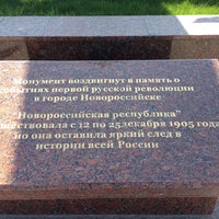 Photo taken at &amp;quot;Новороссийская Республика&amp;quot; Монумент by Dmitry D. on 4/25/2012