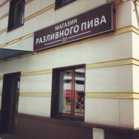 Photo taken at &quot;Piukou&quot; Магазин разливного пива by Alex M. on 6/30/2012