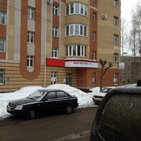 Photo taken at Росгосстрах Банк by Anton N. on 3/4/2012