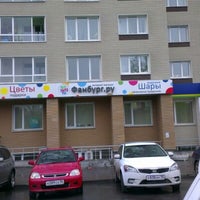 Foto tirada no(a) Funburg.ru por Mikhail K. em 4/30/2012