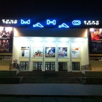 Манас кинотеатр в москве сеансы