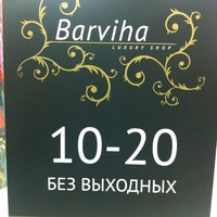 Photo taken at Barviha Luxury Shop by Goshan L. on 2/21/2012